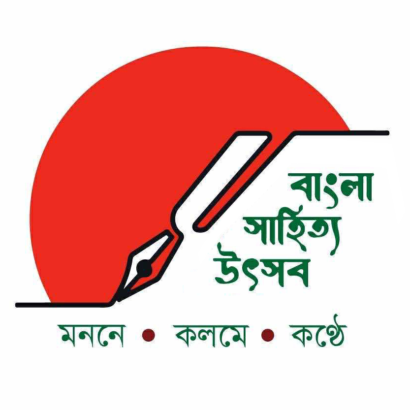 Bangla Lit Fest